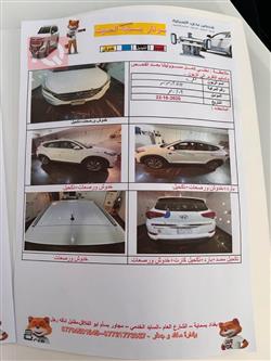 هیوندای تۆکسۆن